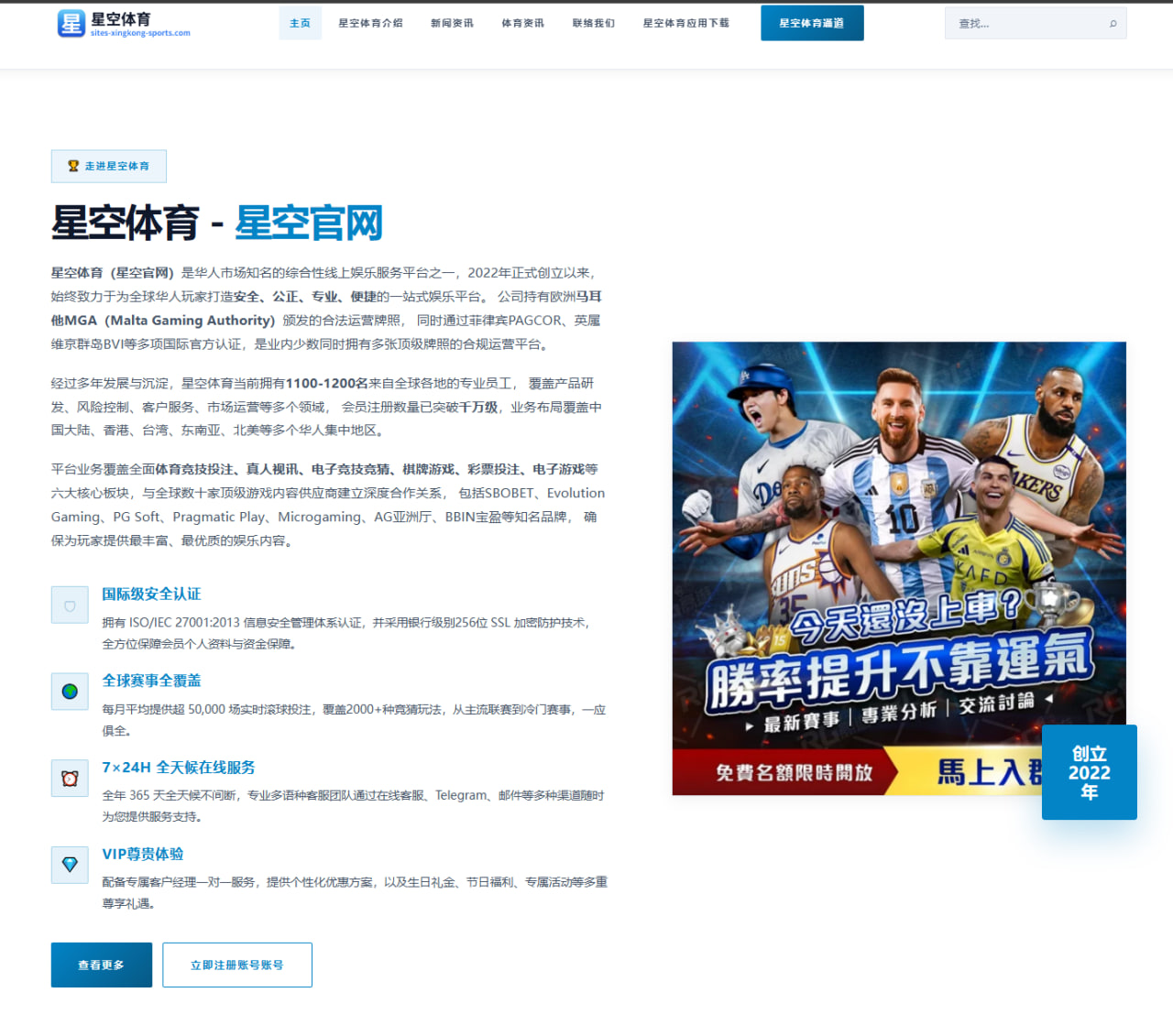 林诗栋新周期在激烈竞争中成为媒体球迷持续热议对象背后的深层观察